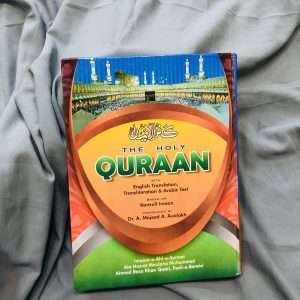 Quran with English Translation, Transliteration & Arabic Text