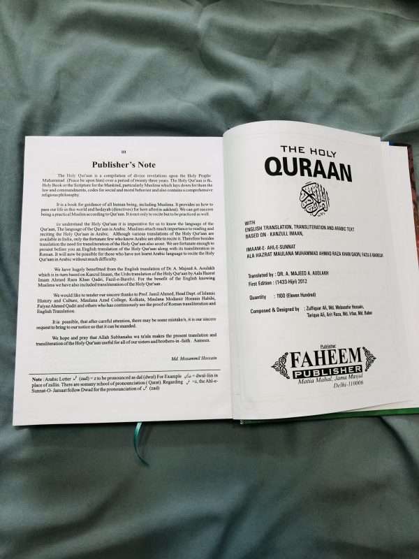 Quran with English Translation, Transliteration & Arabic Text - Image 4