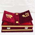 Suede Qur’an Box