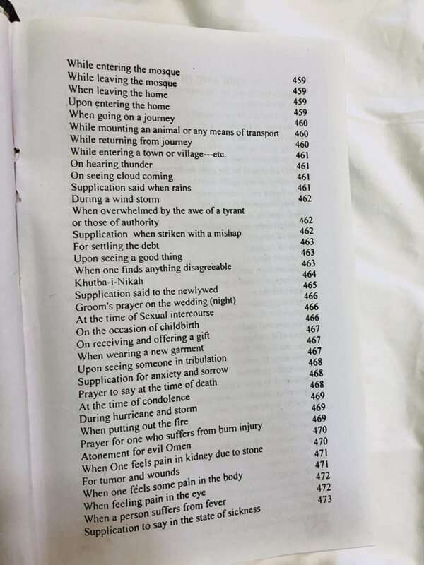 English Pakistani Panj Surah - Image 4