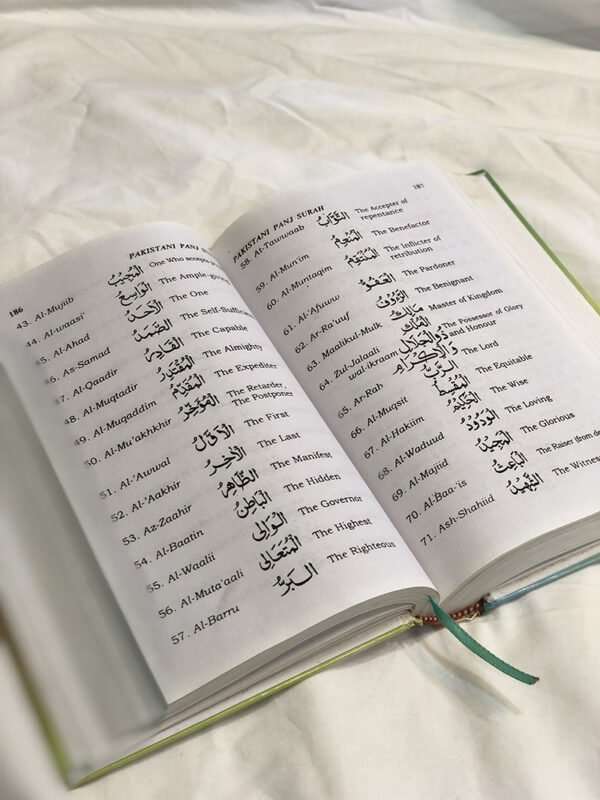 English Pakistani Panj Surah - Image 7