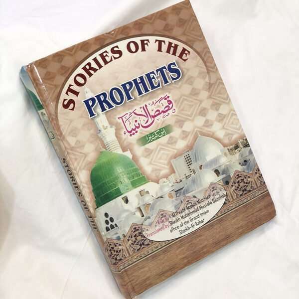 Stories of the Prophets