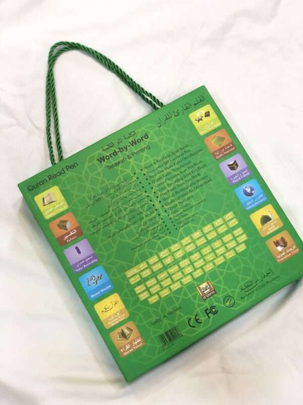 Qur'an Read Pen - Image 3