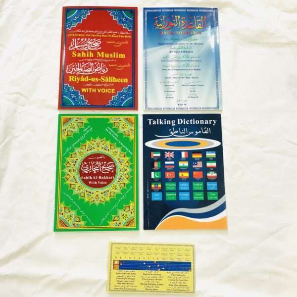 Qur'an Read Pen - Image 6