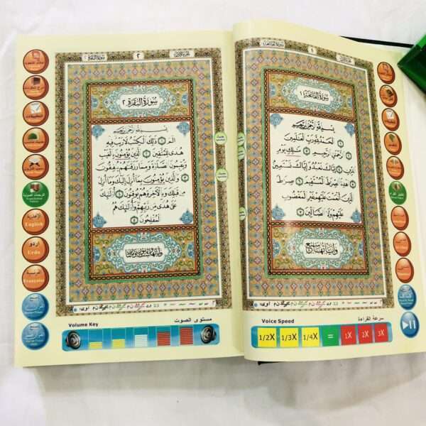 Qur'an Read Pen - Image 7