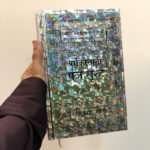 Pakistani Panj Surah with Arabic text & Hindi Translation