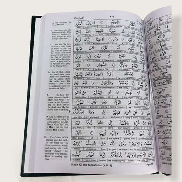 The Glorious Qur'an With Word To Word Translation - Image 2