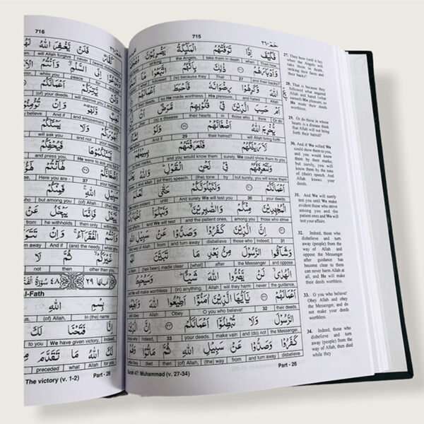 The Glorious Qur'an With Word To Word Translation - Image 3