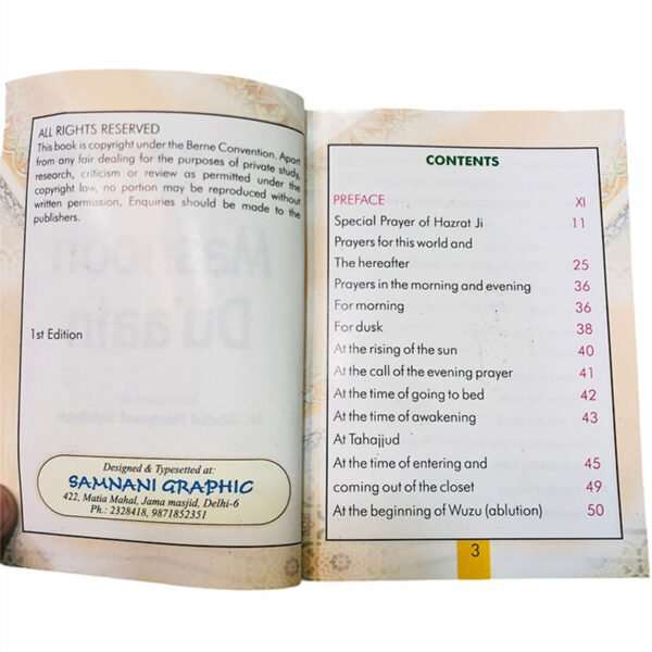 Masnoon Dua Book In English - Image 6