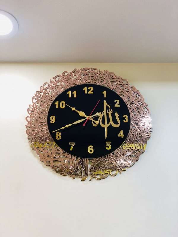 Ayatul kursi clock - Pink