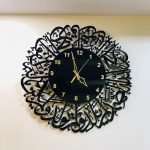 Surah Ikhlas Wall Clock – Black