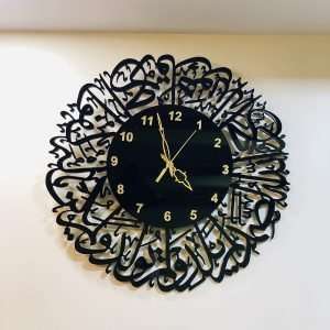 Surah Ikhlas Wall Clock - Black