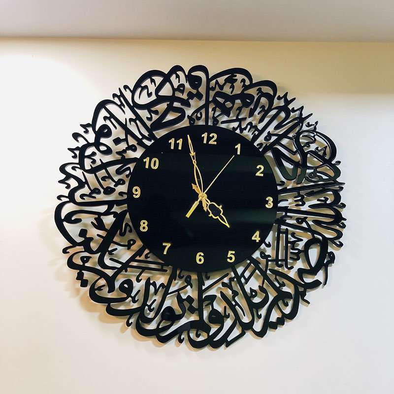 Surah Ikhlas Wall Clock – Black