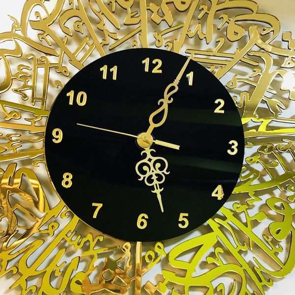 Surah Ikhlas Wall Clock - Golden - Image 2