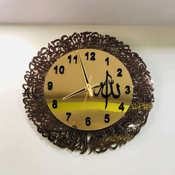 Ayatul Kursi Wall Clock - Bronze