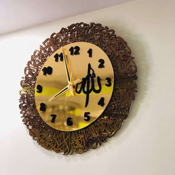 Ayatul Kursi Wall Clock - Bronze - Image 2