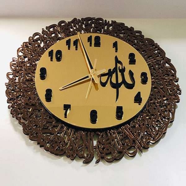 Ayatul Kursi Wall Clock - Bronze - Image 7