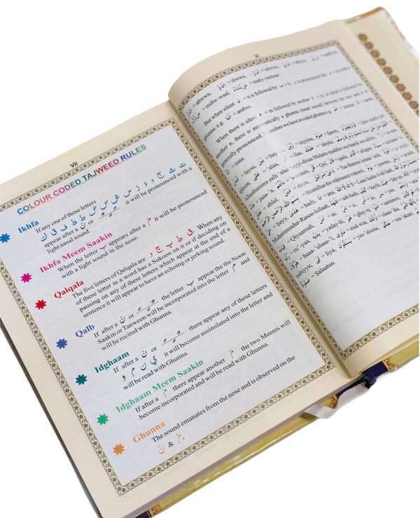 Quran in Urdu translation in Roman script with transliteration & Arabic text - Image 7
