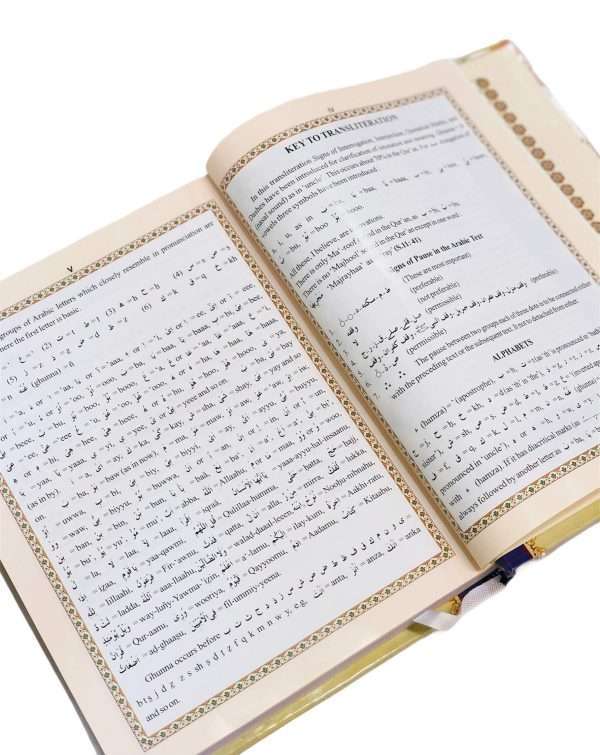 Quran in Urdu translation in Roman script with transliteration & Arabic text - Image 6