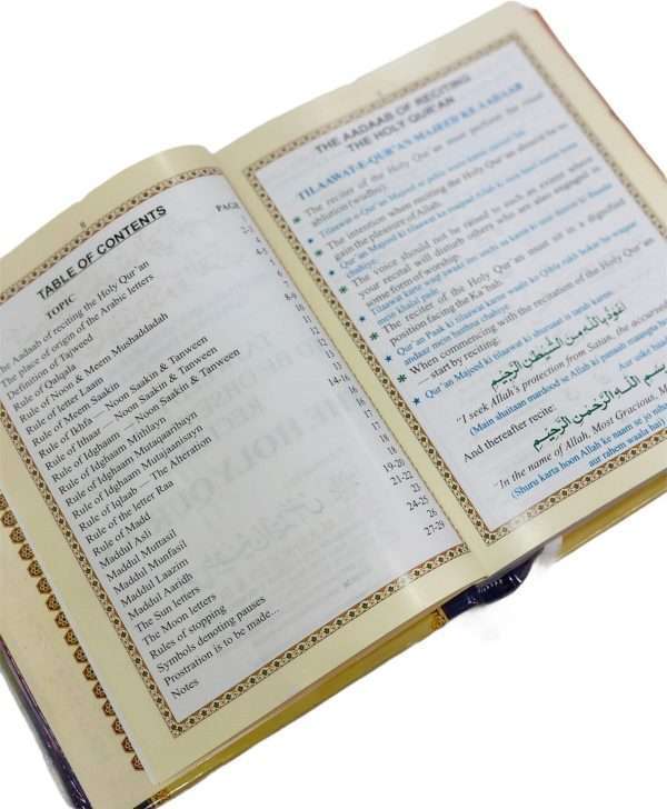 Quran in Urdu translation in Roman script with transliteration & Arabic text - Image 9