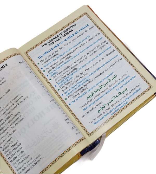 Quran in Urdu translation in Roman script with transliteration & Arabic text - Image 8