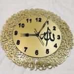 Ayatul Kursi wall clock- Full golden