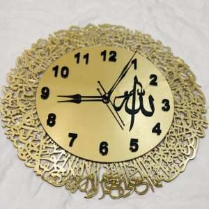 Ayatul Kursi wall clock- Full golden