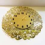 Surah Ikhlas Wall Clock – Full Golden