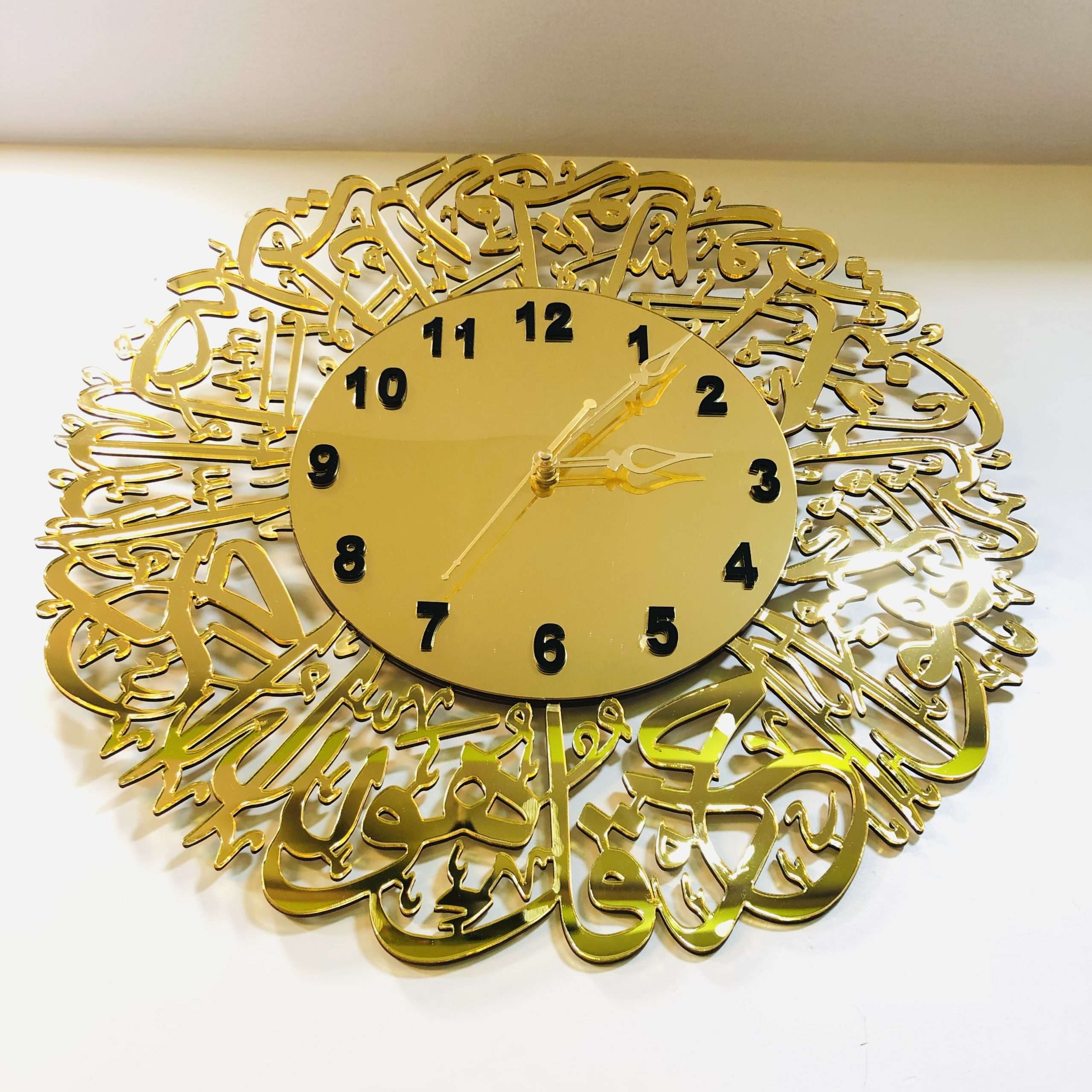 Surah Ikhlas Wall Clock – Full Golden