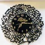 Dua-e-nazar wall clock