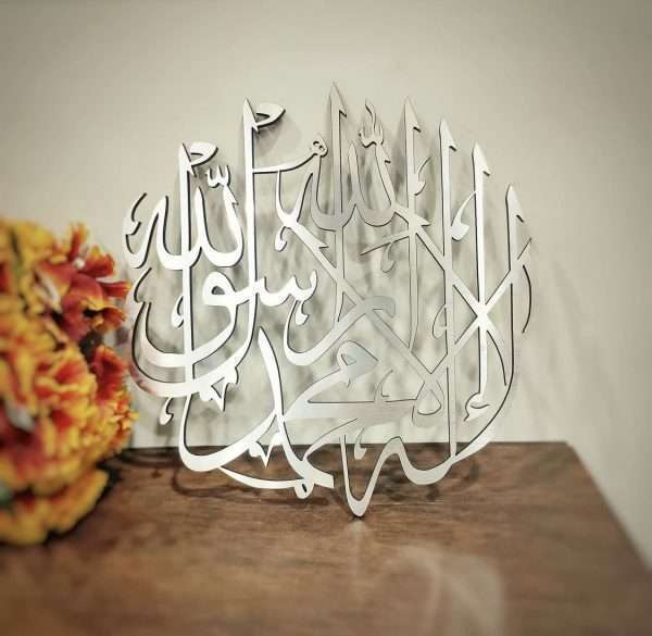 Kalma-a-Shahada - Image 2