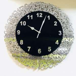 Ayatul kursi clock - Silver