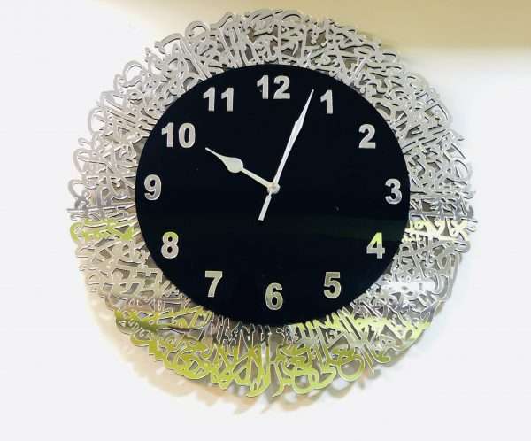 Ayatul kursi clock - Silver