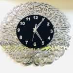 Surah Ikhlas clock – Silver