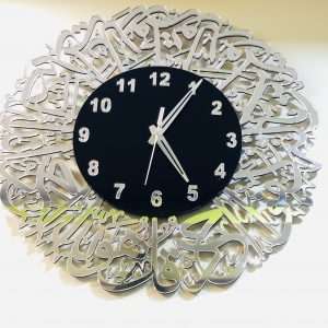 Surah Ikhlas clock - Silver