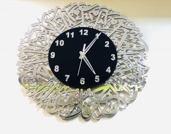 Surah Ikhlas clock - Silver