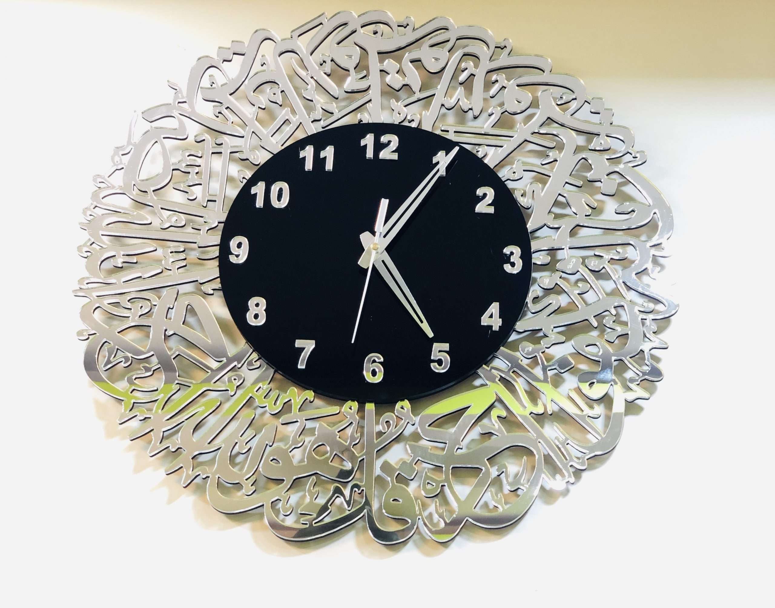 Surah Ikhlas clock – Silver