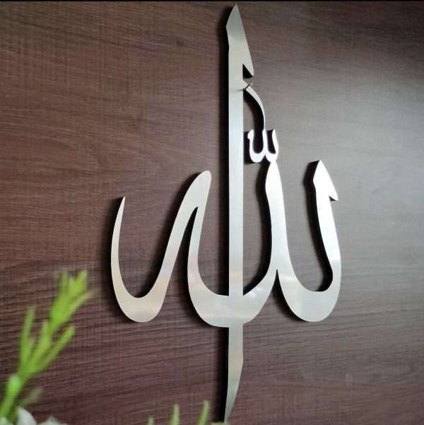 Allah 3D - Image 2
