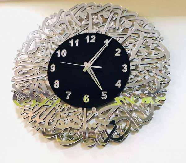Surah Ikhlas clock - Silver - Image 3