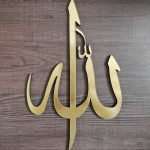 Allah 3D