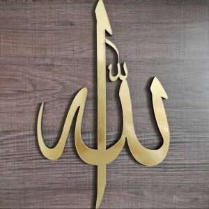 Allah 3D