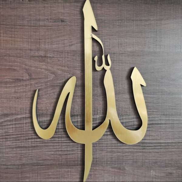 Allah 3D