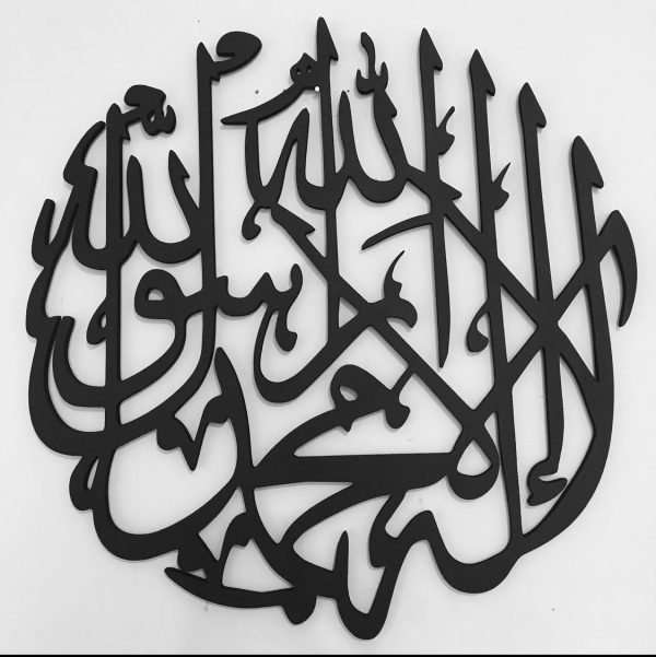 Kalma-a-Shahada - Image 3