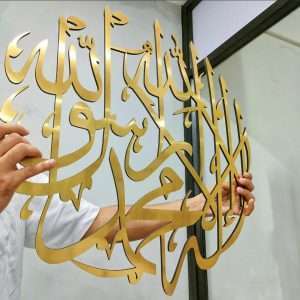 Kalma-a-Shahada