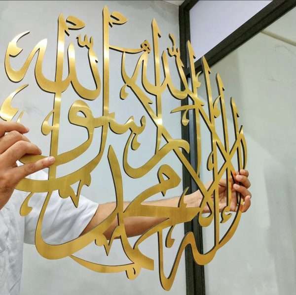 Kalma-a-Shahada
