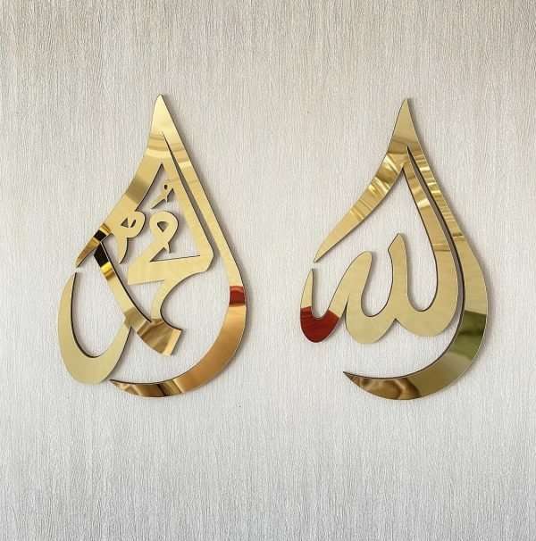 Allah & Muhammad SWT - Image 2