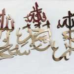 Subhan Allah / Alhumdulillah/ Allahu Akbar – Golden