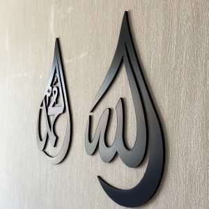Allah & Muhammad SWT
