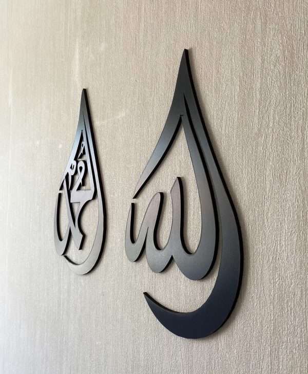 Allah & Muhammad SWT