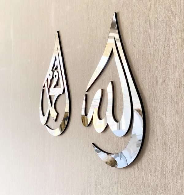 Allah & Muhammad SWT - Image 3